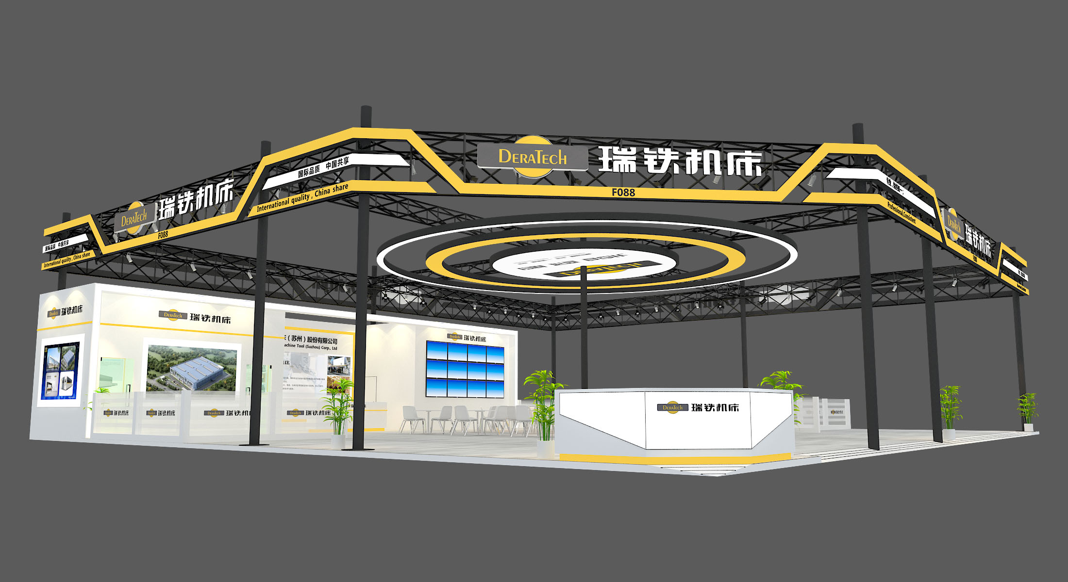 瑞鐵將出席第23屆數控機床與金屬加工展