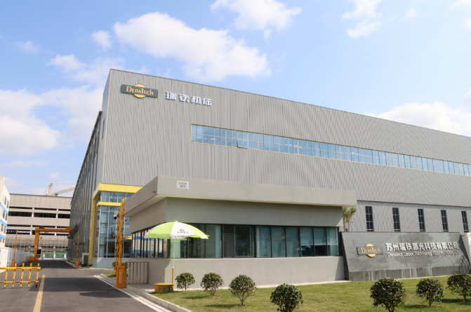 參編激光標準，緊跟行業發展