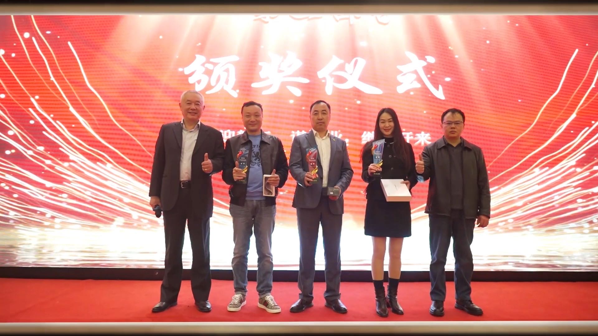 瑞鐵機床舉辦銷售大會現(xiàn)場熱烈