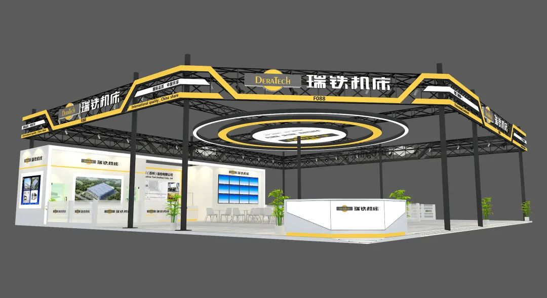 好產(chǎn)品折彎秘籍，這個展會驚喜連連！