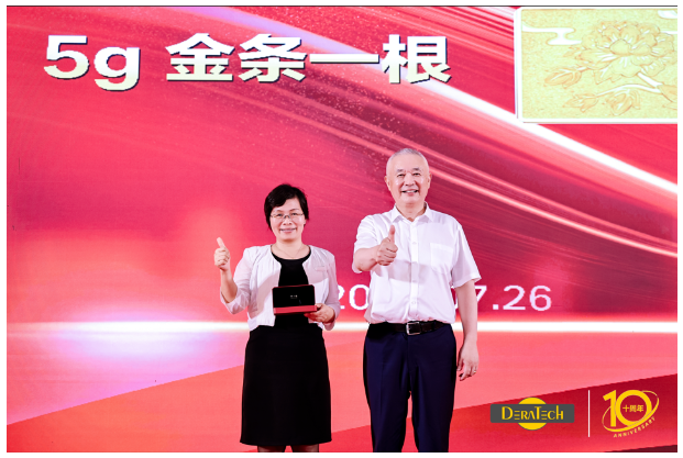 砥礪十年，共創輝煌 | 德鐵機床（上海）有限公司開業典禮暨瑞鐵集團十周年慶典盛大開幕