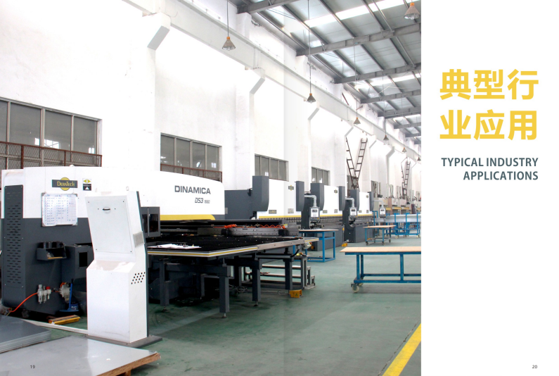 回顧瑞鐵典型行業應用之國內首臺設備