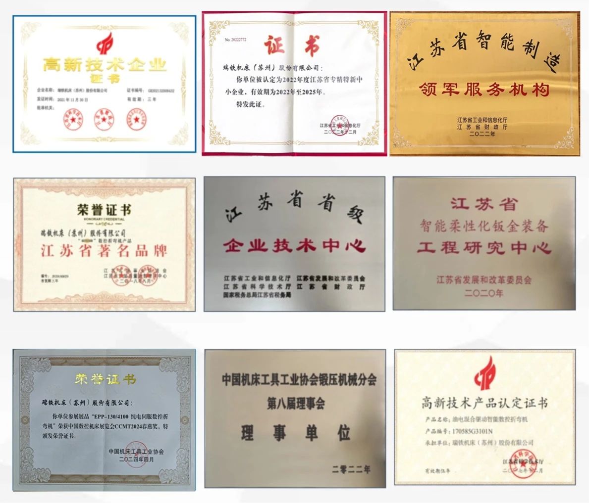 微信圖片_20241122171905.jpg 微信圖片_20241122171905.jpg