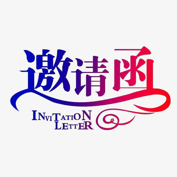 邀您共聚ITES深圳工業展，探索智能折彎新未來！