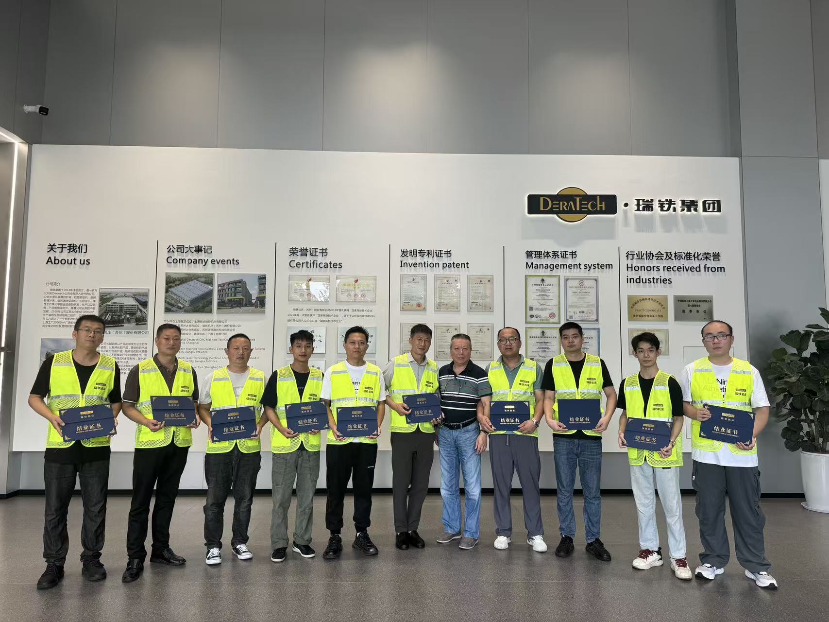 共學共進，共創未來｜瑞鐵機床2025年第十一屆客戶鈑金設備培訓圓滿落幕