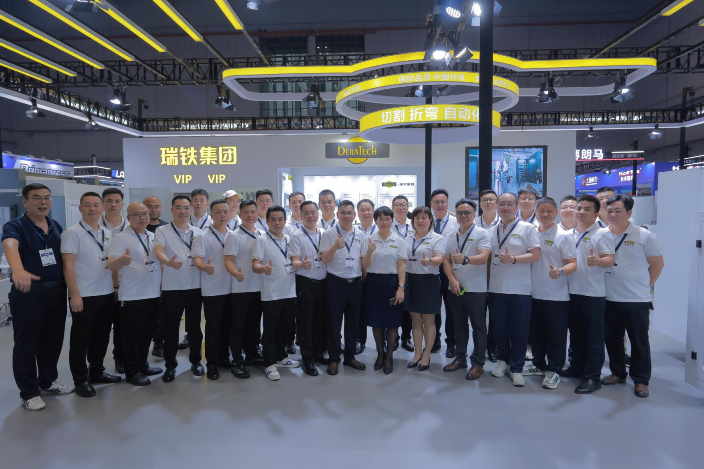 共襄盛會，智造未來 | 瑞鐵機床2025上海工博會圓滿落幕！