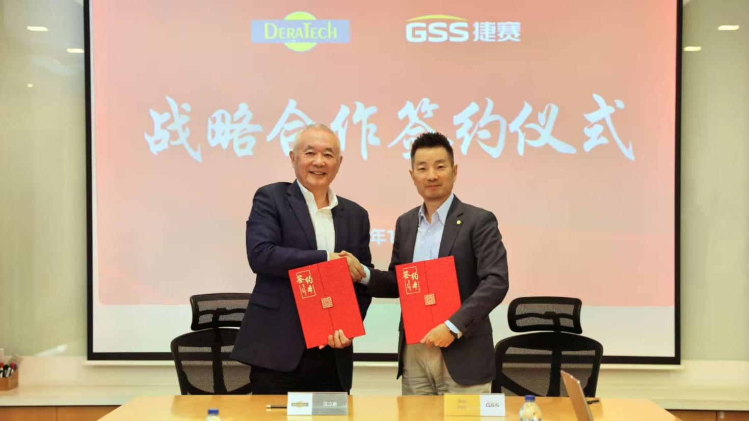 聚焦細分行業 攜手智能制造—瑞鐵機床與蘇州捷賽戰略合作簽約