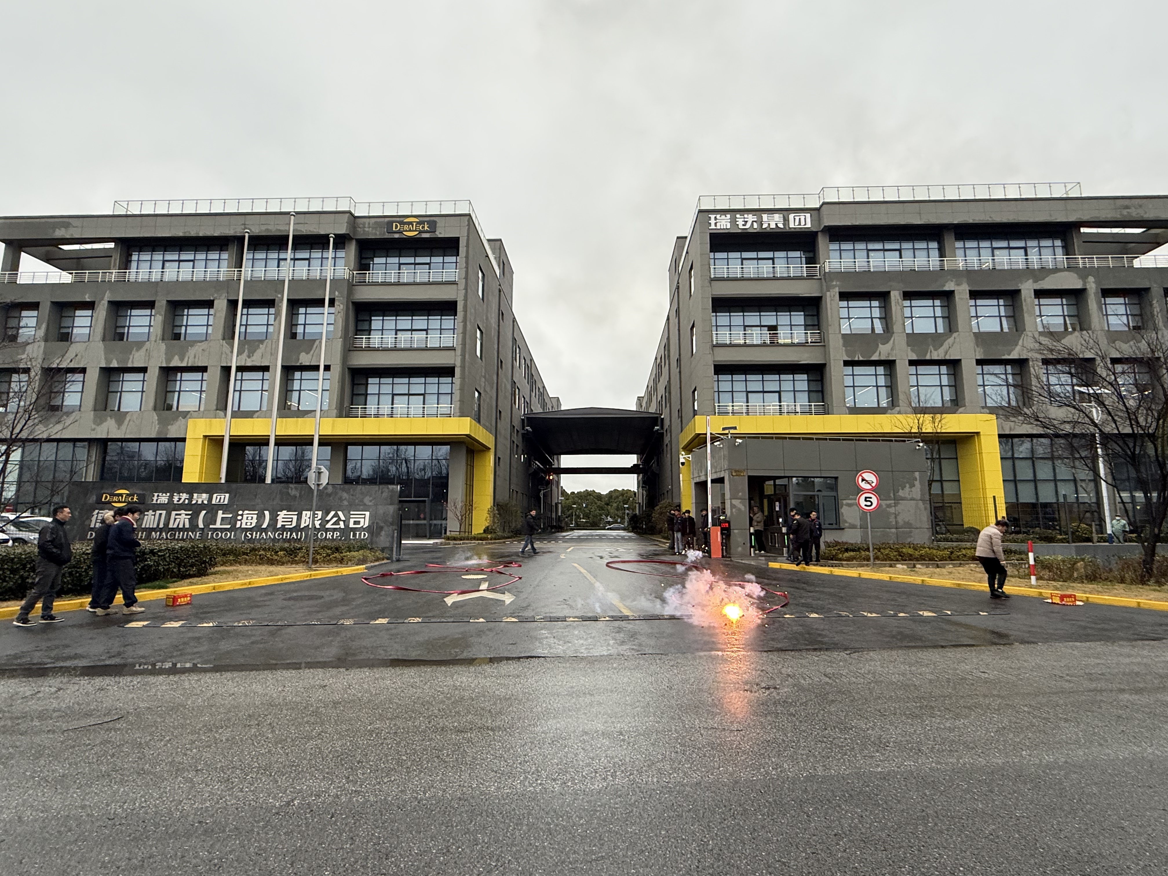 新春啟新程，開工大吉！